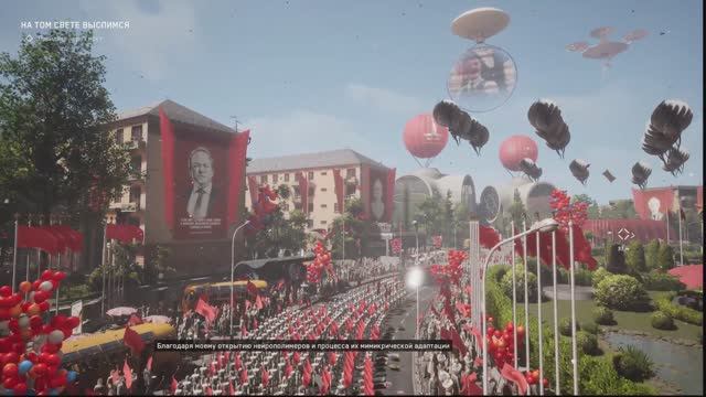 Atomic Heart - Начало. Теперь в Стим