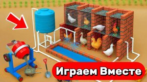 АСМР ИГРУШЕЧНАЯ ФЕРМА СВОИМИ РУКАМИ ДЛЯ ДЕТЕЙ 🔨🔨🔨 ВИДЕО ДЛЕ ДЕТЕЙ