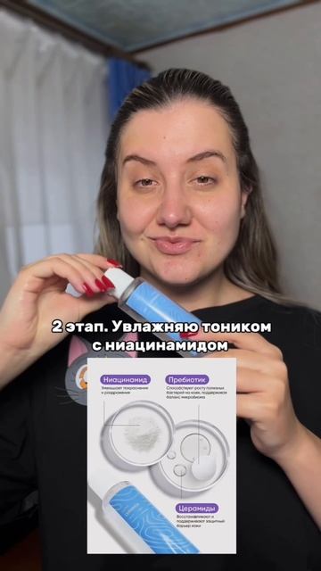 Все есть в одном наборе от акне Cosmeya #WW180165 на вб (скопируй арт полностью) #уход#уходзакожей #