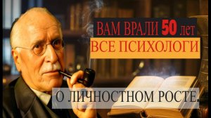 Вам Врали о Личностном Росте. КВАНТОВЫЙ АРХИТЕКТОР: ИГРА В РЕАЛЬНОСТЬ. Книга Автора канала