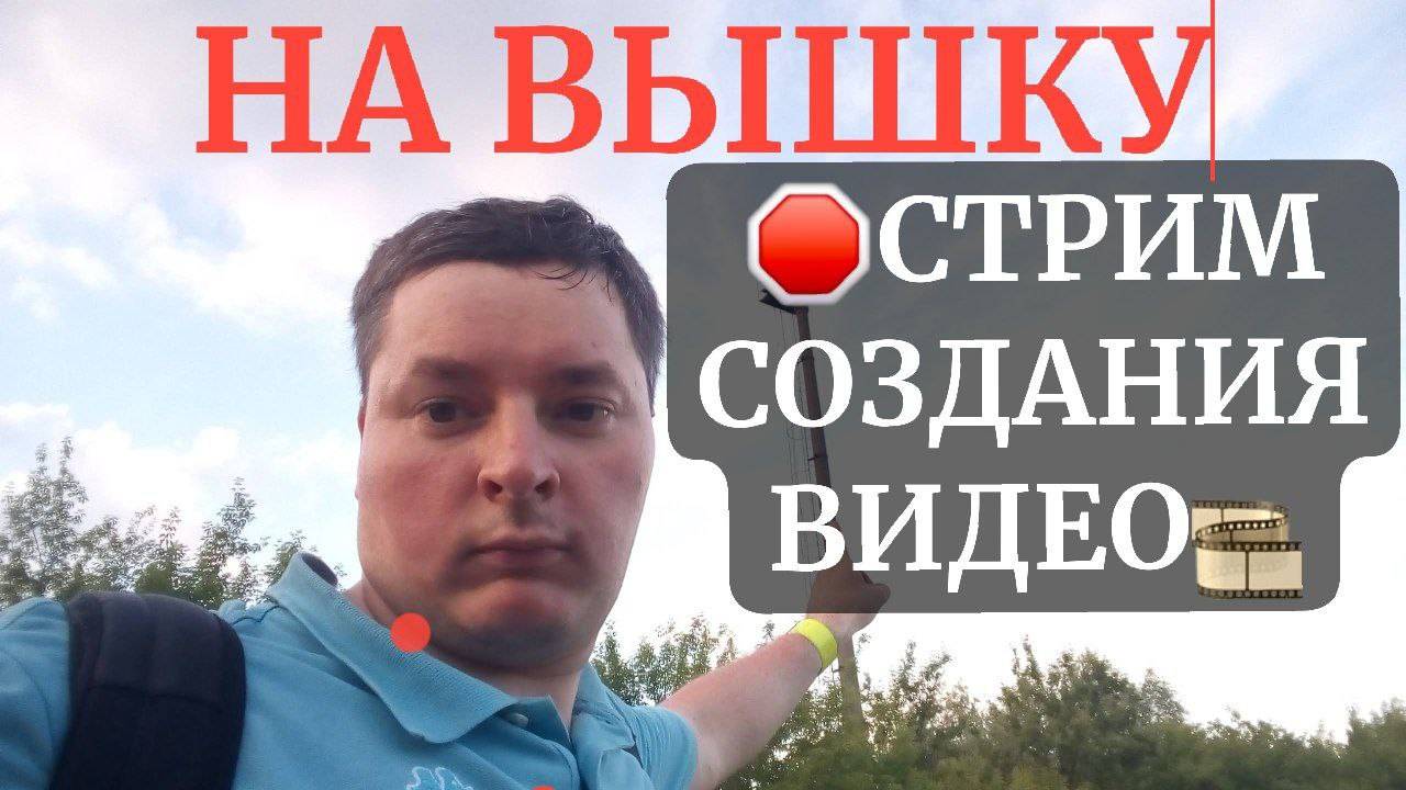 СБОР НА НОВЫЙ ПК И СОЗДАНИЕ ВИДЕО смотреть онлайн