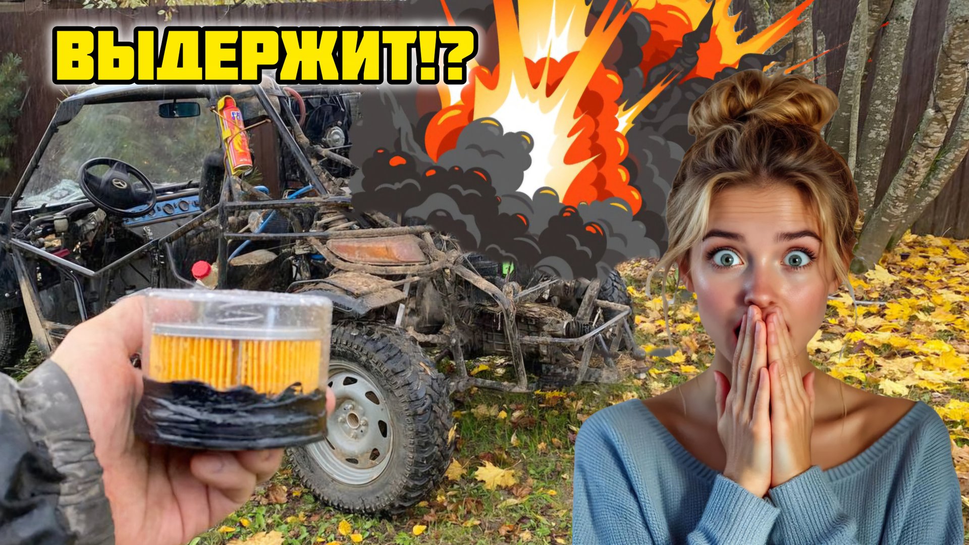 ШОК! Тест масляного фильтра с пластиковым корпусом 😲 #тест #mann #масляныйфильтр #фильтр #авто смотреть онлайн