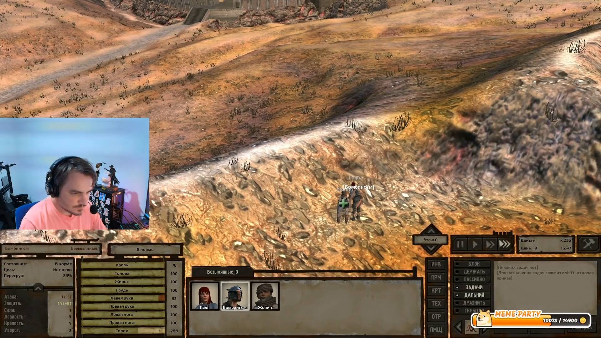 Maddyson - играет в Kenshi #5 (13.10.25)