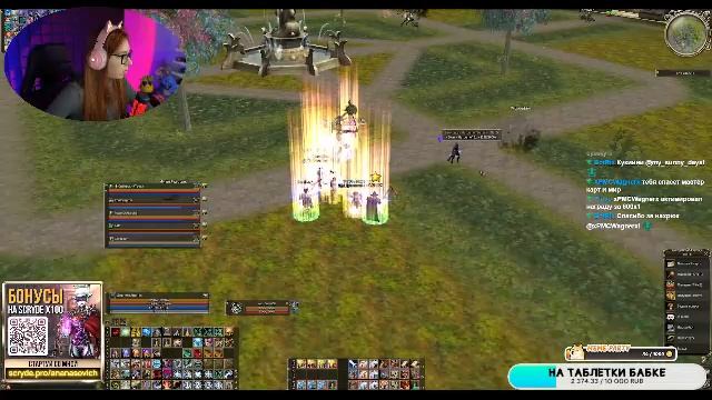 SCRYDE х100. Трудовые блудни в Lineage 2