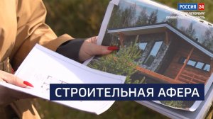 ВЕСТИ 24 Санкт-Петербург от 15.10.2025