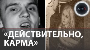 «Бог всё видит»: подозреваемый в убийстве Саши Бондаренко попал под поезд