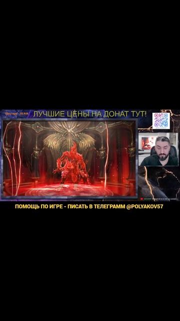 НЕВЕРОЯТНОЕ ОТКРЫТИЕ ДУШ - ЛУЧШЕЕ за 2025г! #shorts #raidshadowlegends #polyakovlive #raid смотреть онлайн