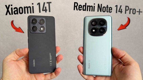 Сравнение Xiaomi 14T и Xiaomi Redmi Note 14 Pro Plus! Какой Xiaomi выбрать в 2025?