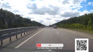 Собираемся в поездку в Крым! Ехать по новым территориям или через мост?  Перегон по трассе М4 Дон.