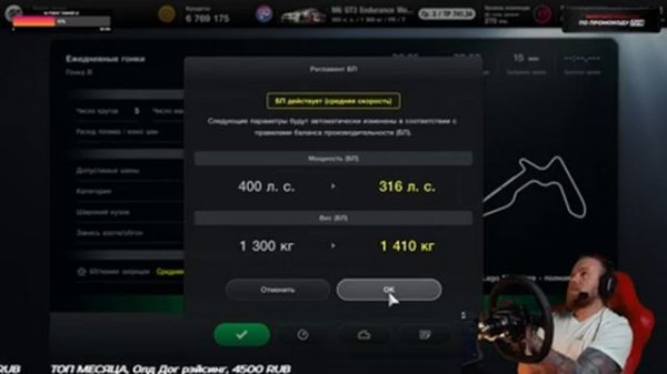 NASCAR 25 - ПЕРВЫЕ ВПЕЧАТЛЕНИЯ НА PS5