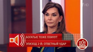 «Я никогда не применяла насилия к своим детям». Людмила Свирская отвергла обвинения экс-супруга. ...