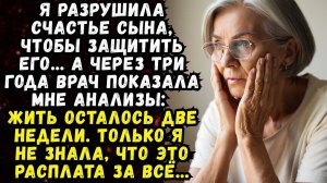 Истории из жизни|НЕ ПЕРВОЙ СВЕЖЕСТИ|Аудио рассказы|Аудиокниги слушать онлайн|Жизненные истории
