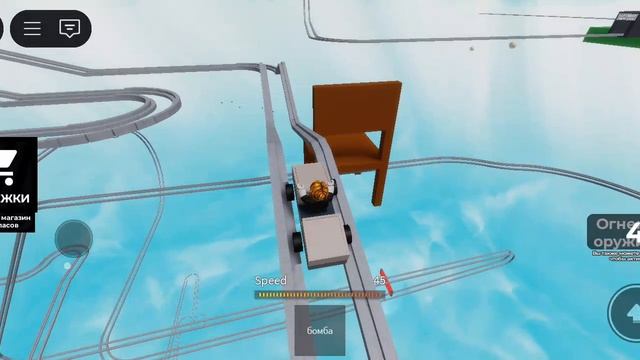 Riding a cart around a Chair 1Часть смотреть онлайн