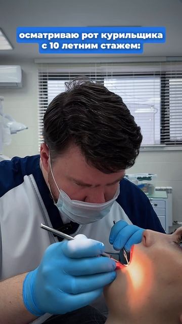 Рот пациентки, которая следит за зубами.