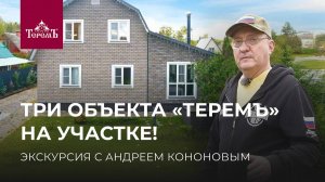 Загородная жизнь без компромиссов: дом, баня и веранда мечты