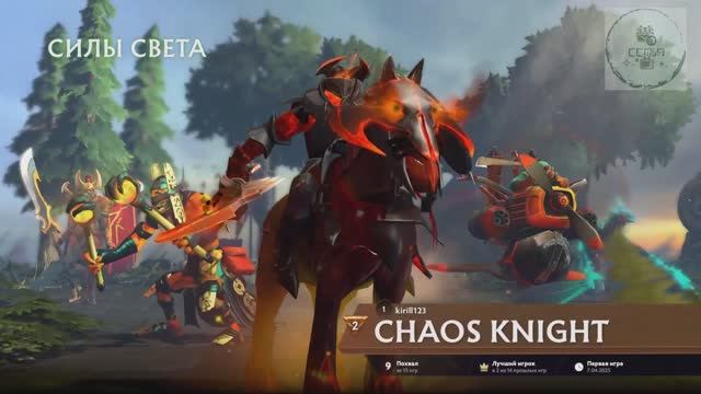 СТРИМ ГАЙД Dota 2 Дота 2 Gyrocopter Гирокоптер ДРОН Рейтинг Прямой Эфир 1 смотреть онлайн