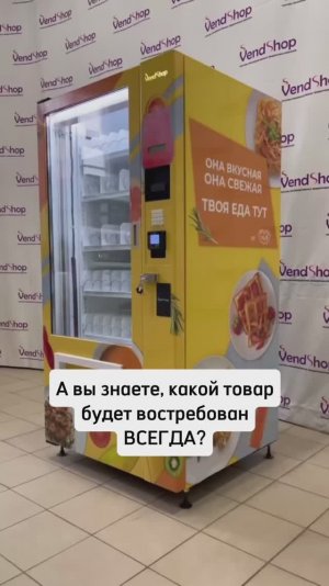 Торговый автомат для продажи готовых обедов SM VENDOR. Вендинговый бизнес #вендинг