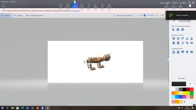 особенный арт (омайгуднесс) смотреть онлайн