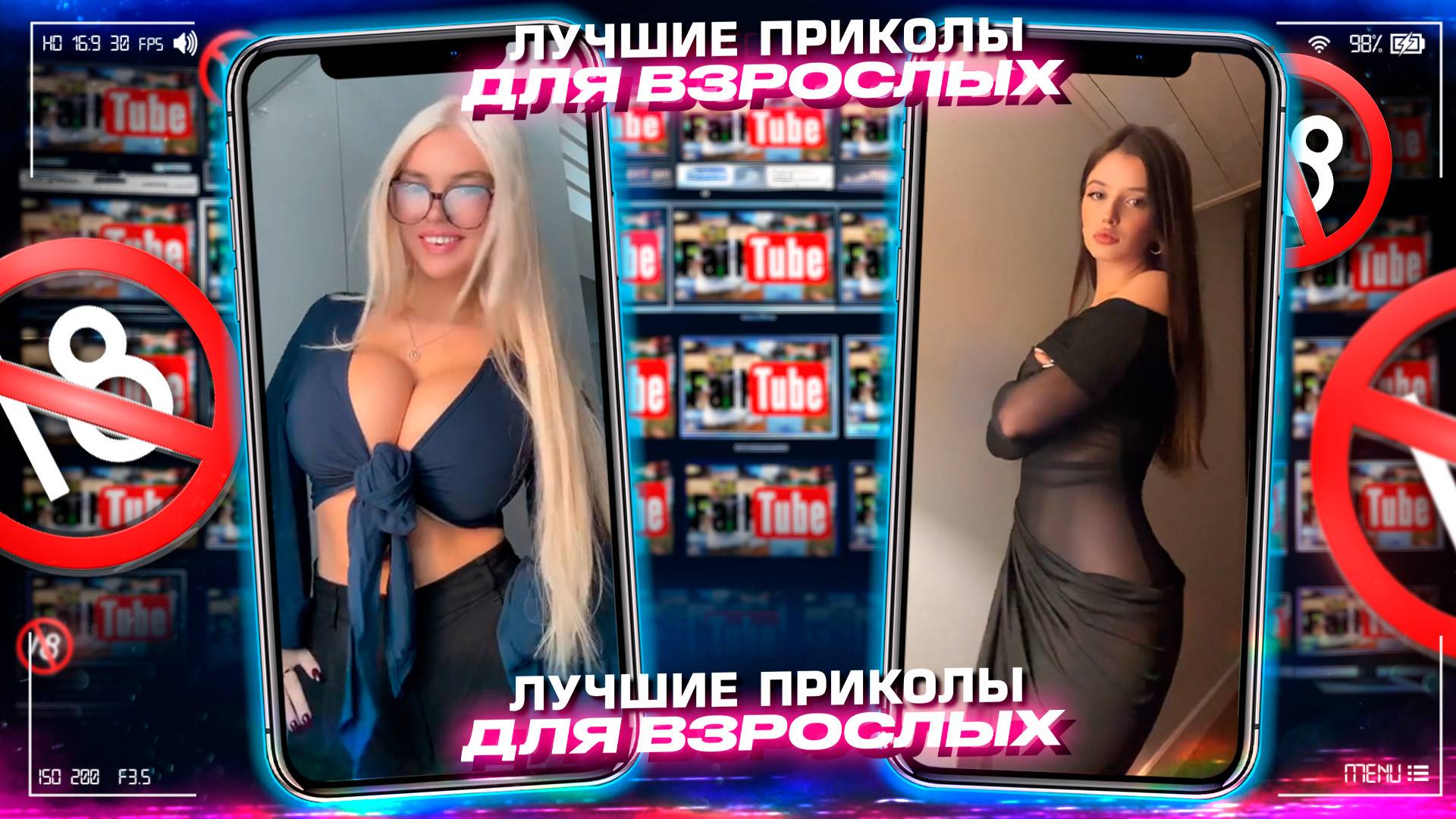 Приколы для взрослых Лучшие приколы 2025 Час Приколов Смех Юмор #приколы #смех #юмор #fails смотреть онлайн