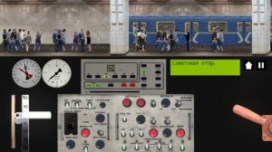 Симулятор Самарский Метрополитен 2D