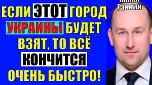 Стариков  - По Украине конкретно! Кедми, Хазин и Евстафьев подтверждают