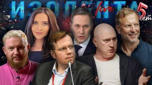 Торговая война США и КНР, роль "Томагавков", инфляция в РФ, что на ЛБС?|ИЗОЛЕНТА Live #1957|15.10.25