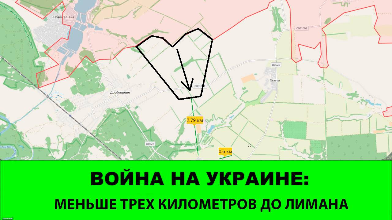 15.10 Война на Украине: Меньше 3 километров до Лимана смотреть онлайн