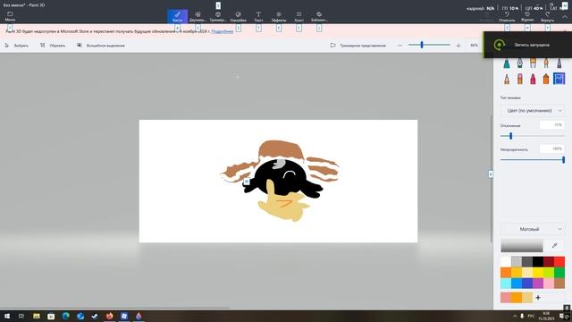 возвращение к работе (ann111) смотреть онлайн