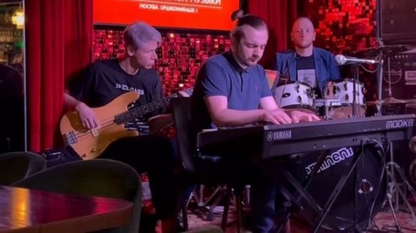 Jazz Thing Trio - Pavel Grulev - Omut