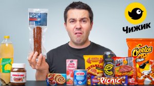 Купил все самое дешевое в Чижике