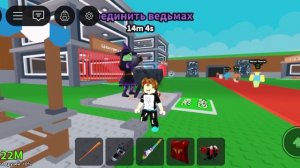 КРАДУ ЧАСТЬ 2