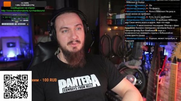 Стрим. Розыгрыш гитары с железом от Guyker