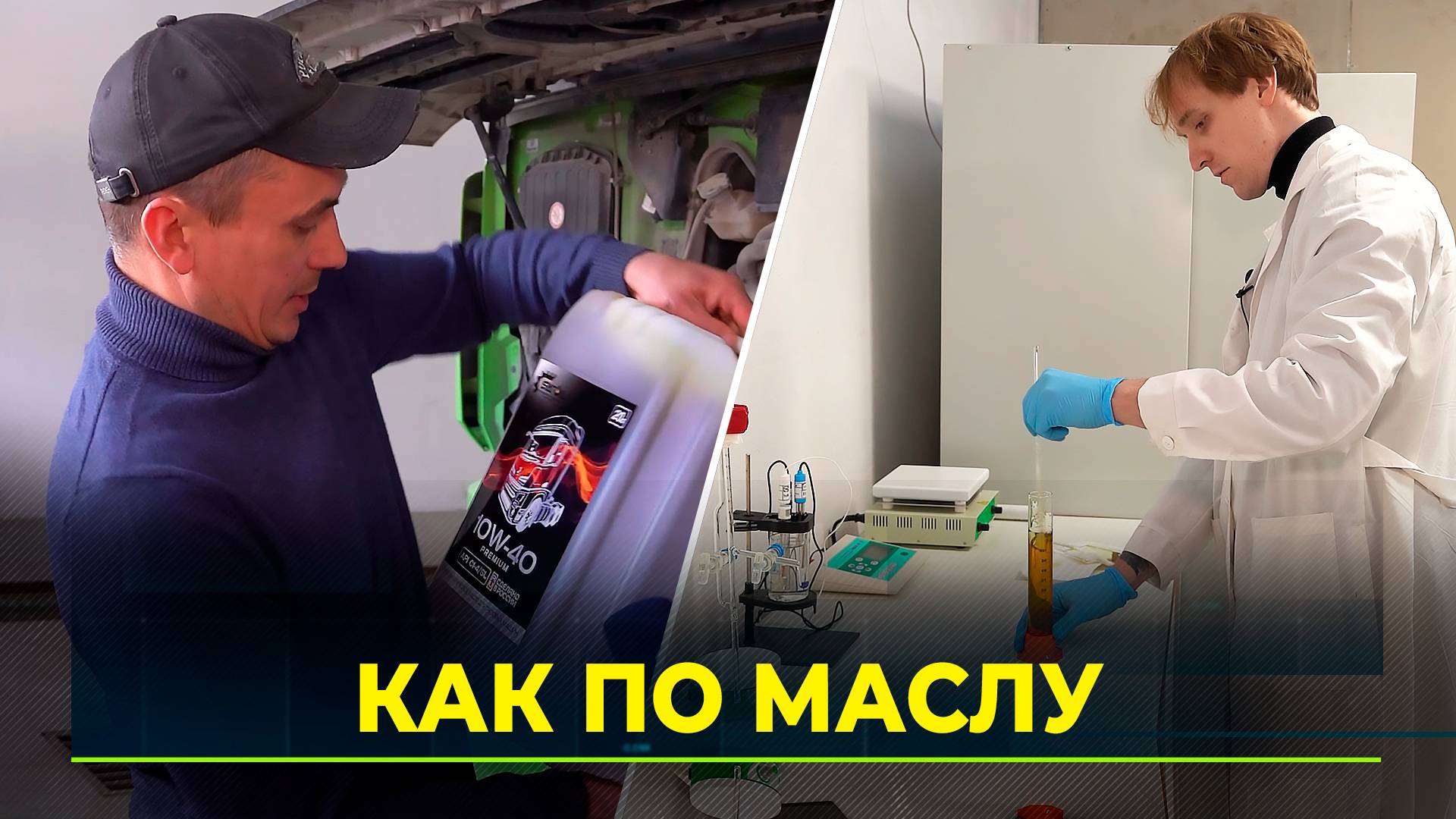 Новости Ямала