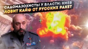 Генерал ВСУ Кривонос выдал план самоубийства Украины. Детали шокируют