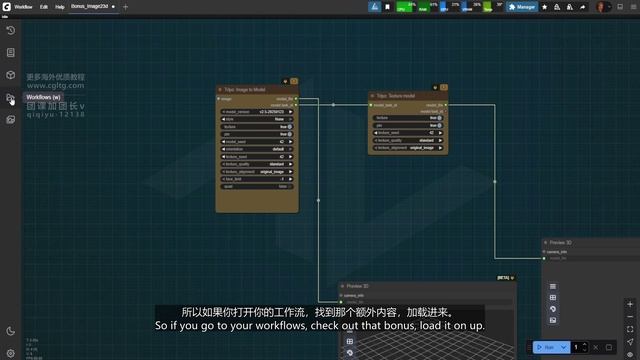 15 Image-2-3D смотреть онлайн