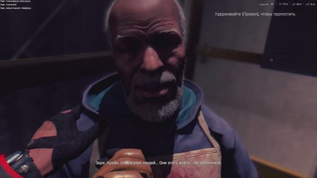 Крееееееейн