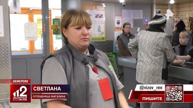 ГУФСИН России по Кемеровской области-Кузбассу