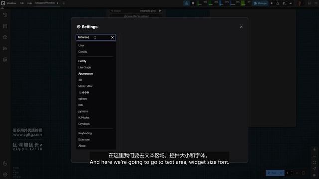 1-3 UI tour preferences смотреть онлайн