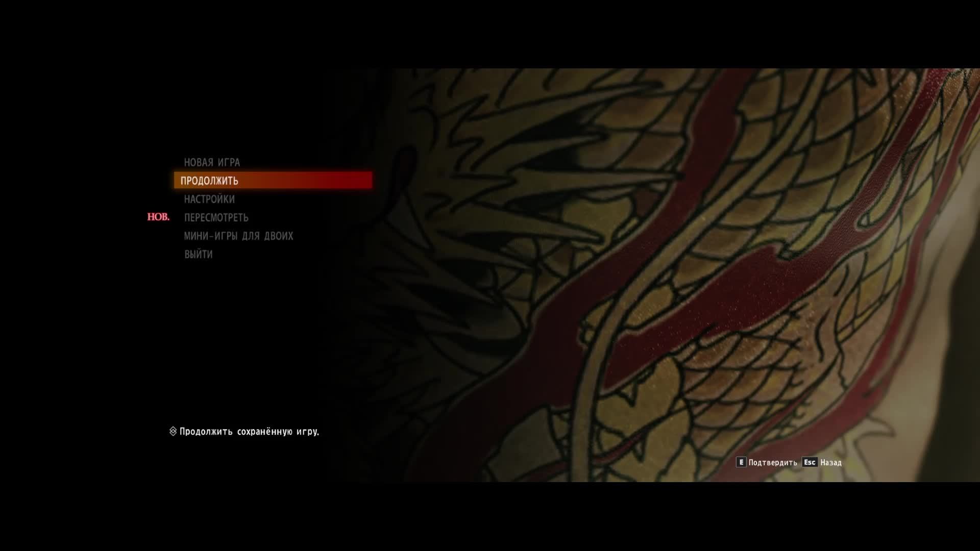 Yakuza Kiwami 2 - Прохождение 4 смотреть онлайн