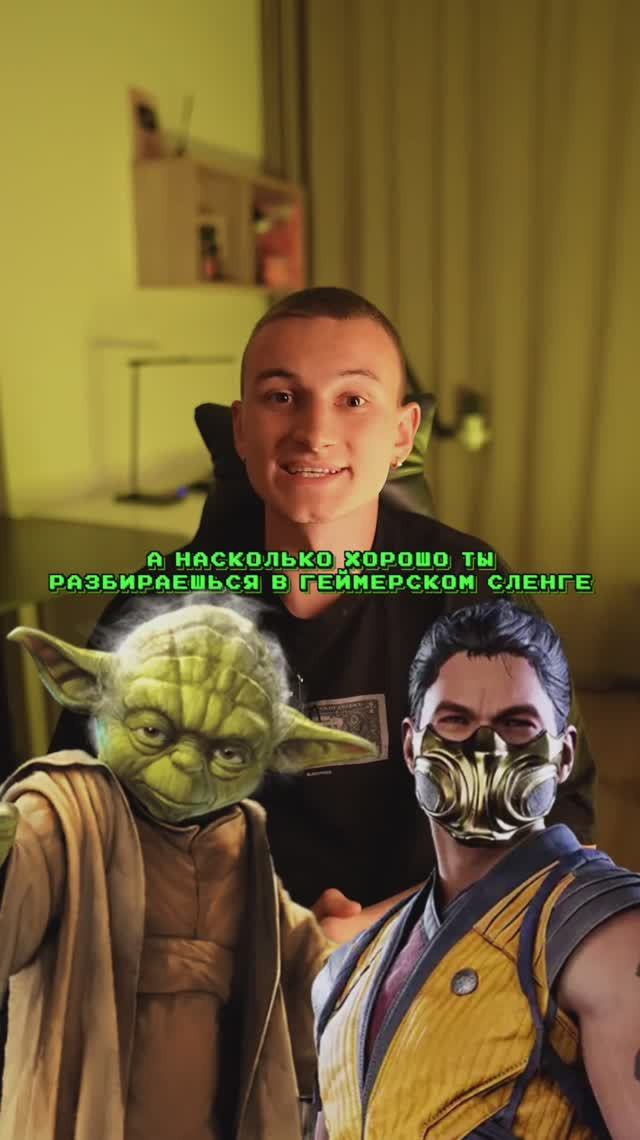 Получилось отгадать?🪭 смотреть онлайн