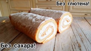 Кето рулет на альбумине без глютена и без сахара!