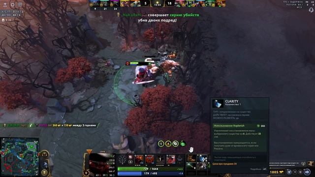 Мир Игр Дота 2 снова раздаем на AXE