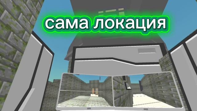 смотрим карту фнаф систер локация смотреть онлайн