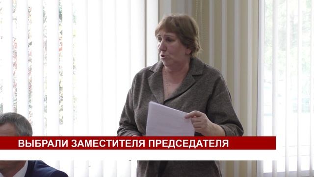 ВЫБРАЛИ ЗАМЕСТИТЕЛЯ ПРЕДСЕДАТЕЛЯ смотреть онлайн