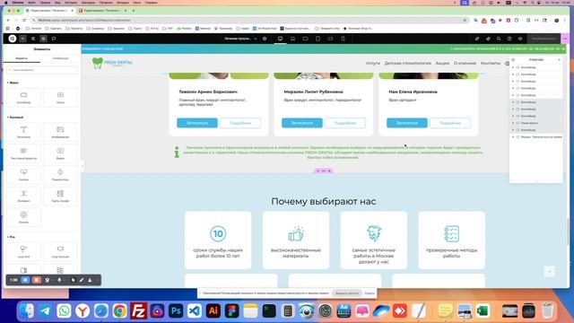 Копируем контейнеры Elementor с одного сайта на другой без ошибок