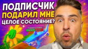Играю в Plants Vs Brainrots / ROBLOX