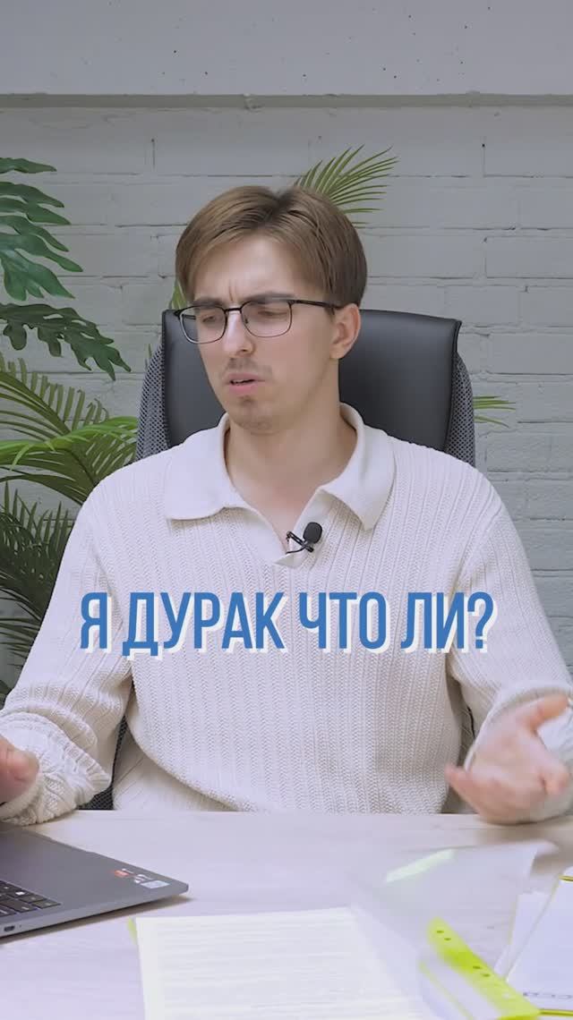 Зачем так делать? смотреть онлайн