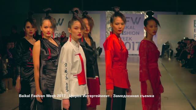 BFW 2017 Render