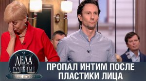 Дела судебные с Еленой Кутьиной. Новые истории. Эфир от 17.07.23