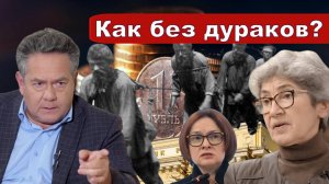 ПРОФЕССОР МГУ | "ДОЙНАЯ КОРОВА" - вот она | Работайте товарищи...